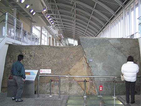 野島断層保存館(兵庫県淡路市小倉) 2005年1月23日