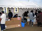 防災フェスティバル〜被災地に愛を〜(愛媛県今治市 2006年1月15日)
