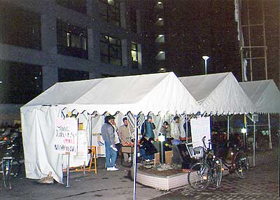 1995年2月 長田区役所前 NTTによる無料設置電話