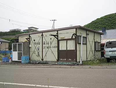 2005年8月 北海道奥尻島