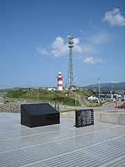 北海道南西沖地震被災地 北海道奥尻町・奥尻島 モニュメント「時空翔」から見た奥の灯台は地震で倒壊。2005年8月