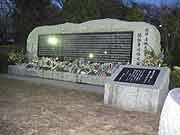 阪神・淡路大震災西宮市犠牲者追悼之碑。献花台には多くの花が手向けられていた。<br />(西宮市奥畑・西宮震災記念碑公園 2006年1月17日)