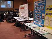 2006年度防災教育チャレンジプラン(東京都港区・建築会館ホール 2006年2月18日)